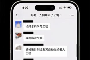 必威app如何安装截图0